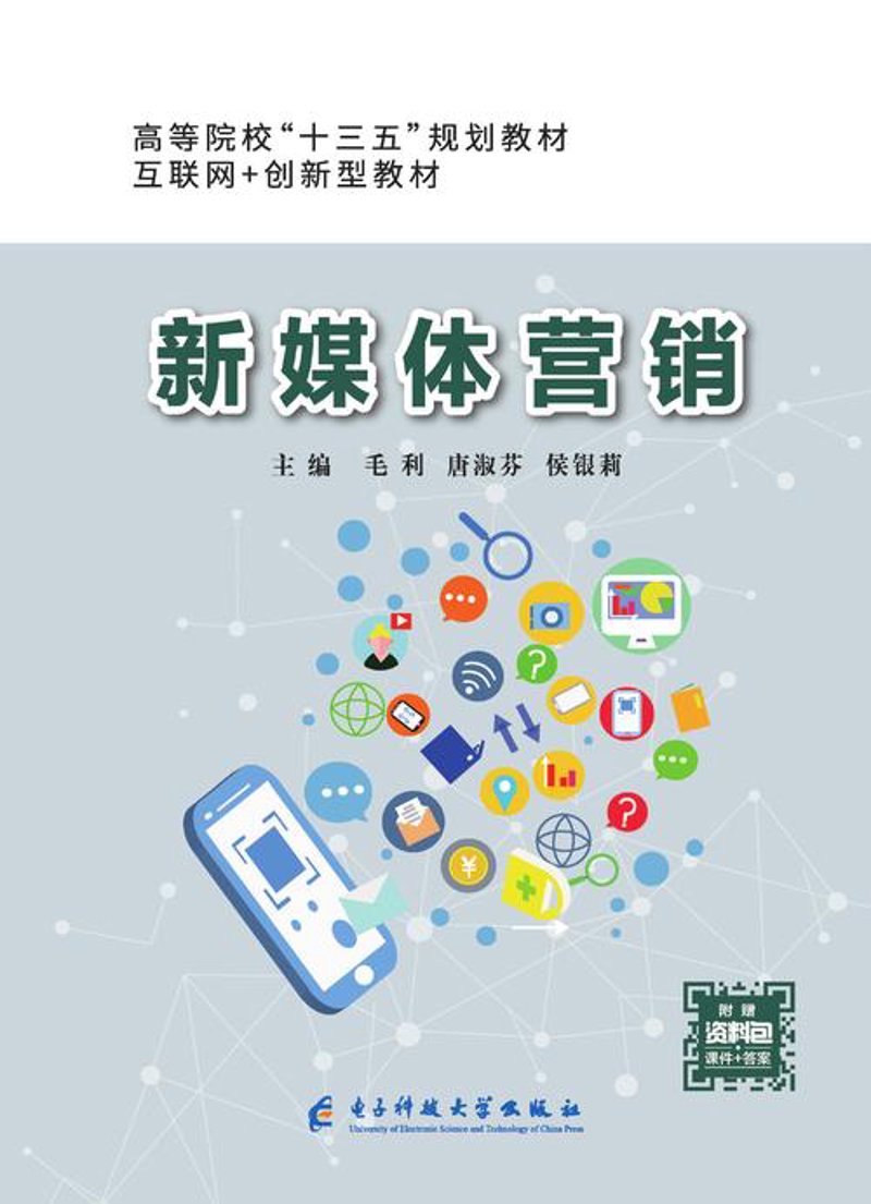 抖音小店运营选购指南
