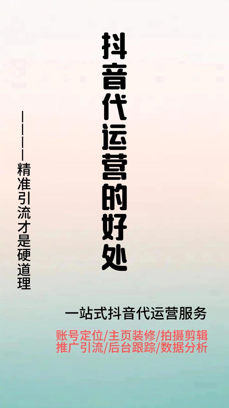 教你选购最适合的网店代运营服务