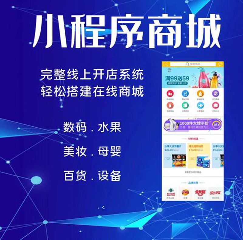 电商运营外包