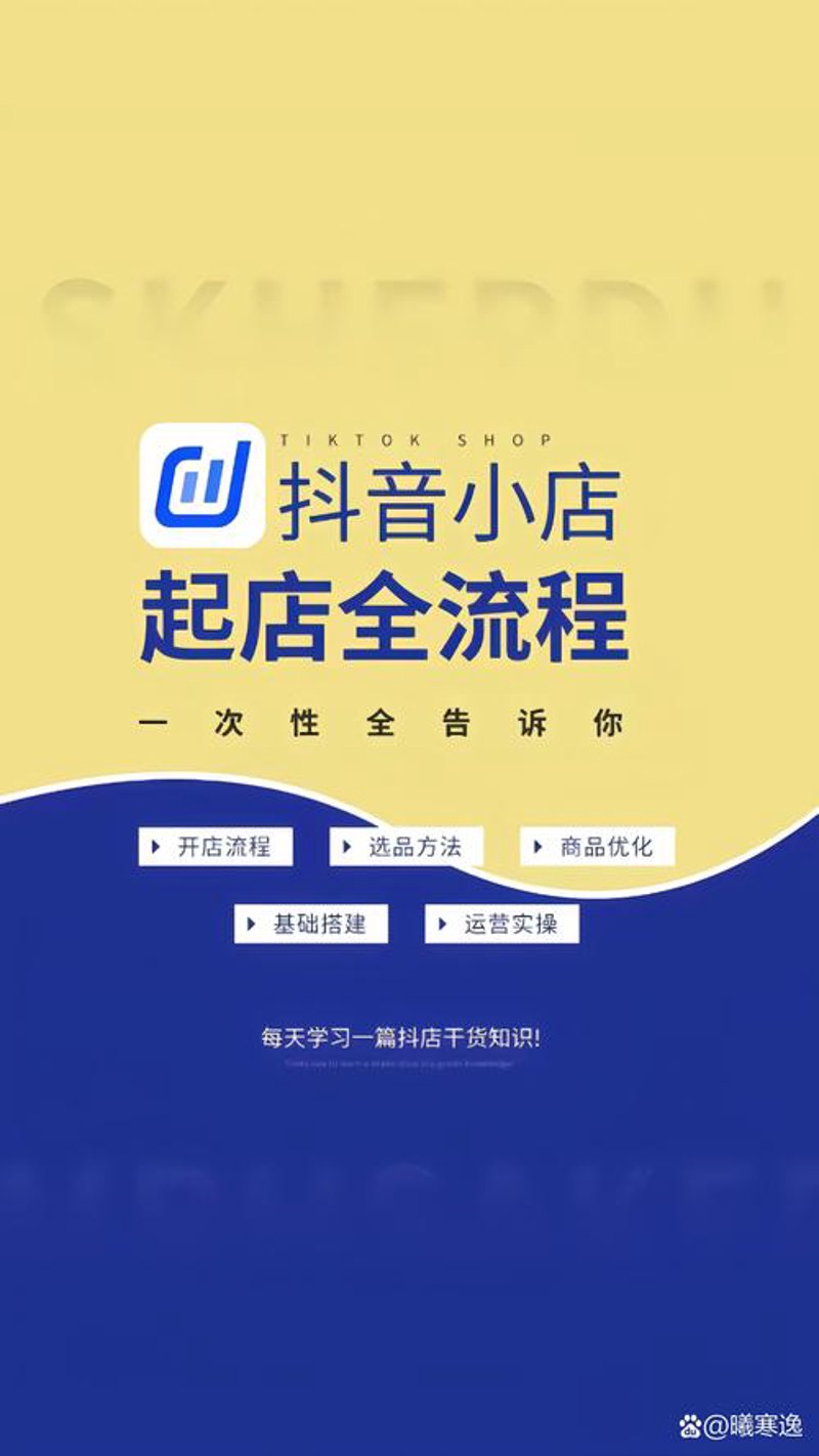 网店代运营：让店铺像种子一样快速生根发芽