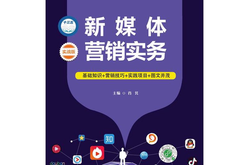 网店代运营：电商行业的“隐形翅膀”